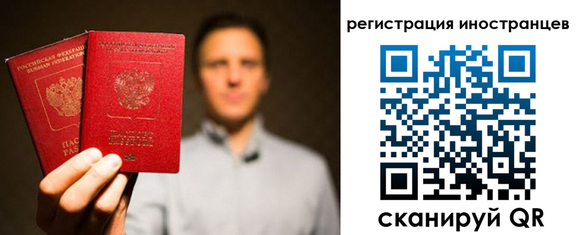 временная регистрация госуслуги в Новоузенске