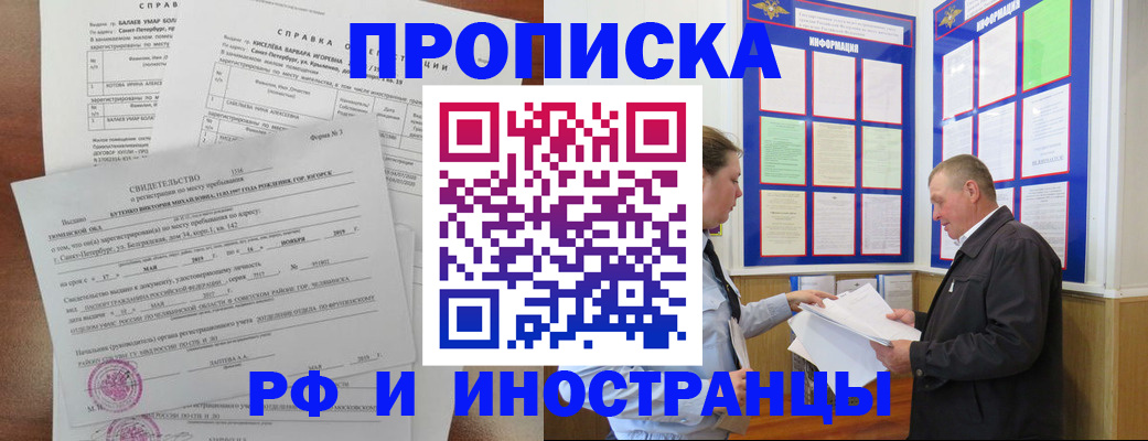 регистрация для дет. сада в Новоузенске